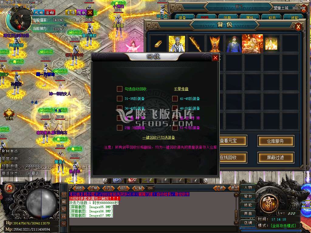 耗子尾汁暴躁刀速单职业-esp插件