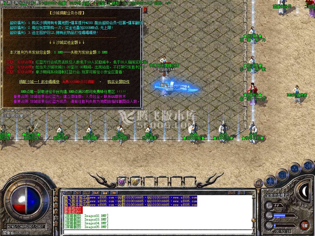 原始复古正版蓝色庄园怀旧单职业-esp/wxf插件