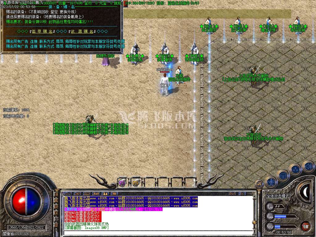 原始复古正版蓝色庄园怀旧单职业-esp/wxf插件