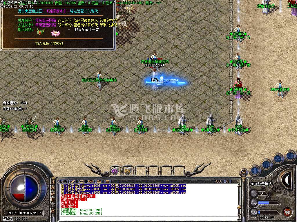原始复古正版蓝色庄园怀旧单职业-esp/wxf插件