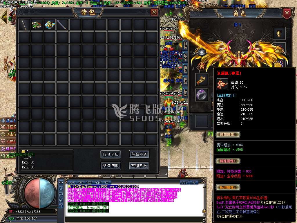 星空北域沉默专属无限刀单职业