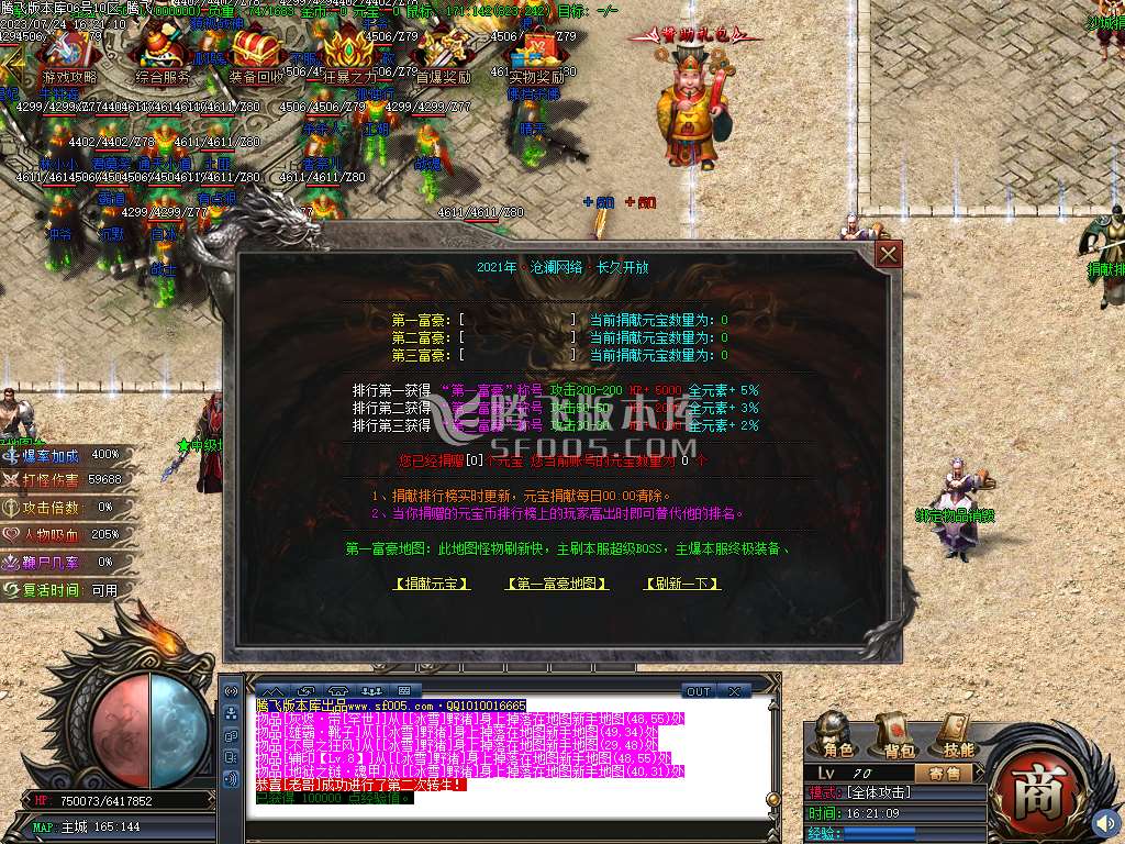 星空北域沉默专属无限刀单职业