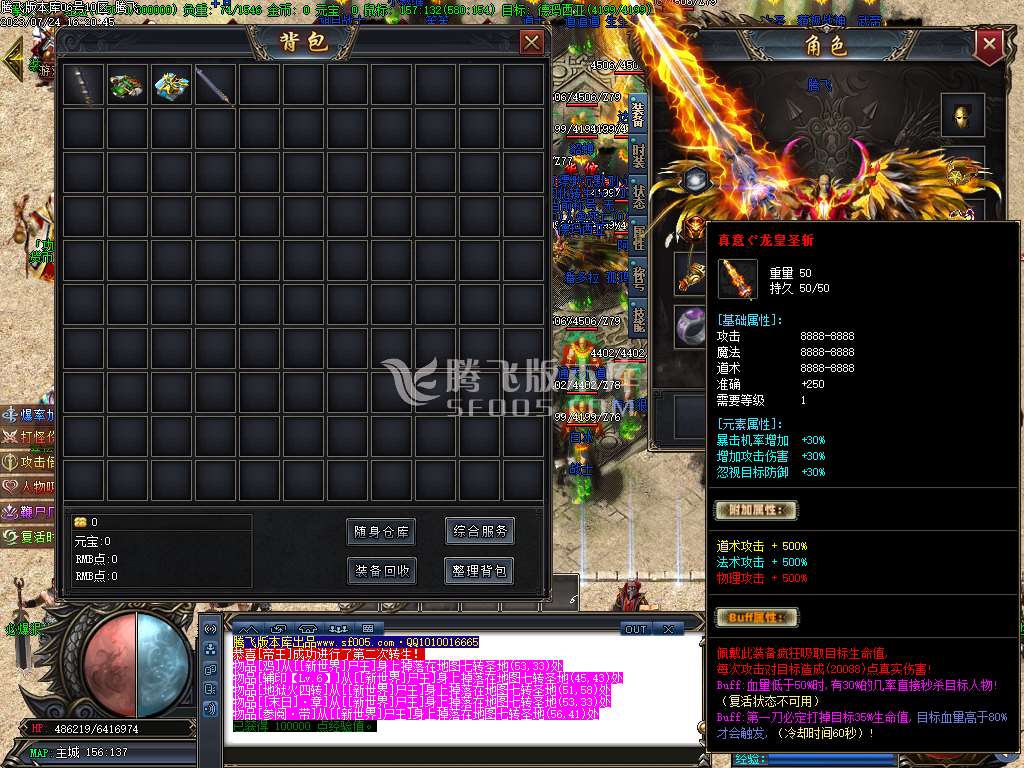 星空北域沉默专属无限刀单职业