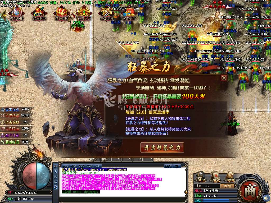 星空北域沉默专属无限刀单职业