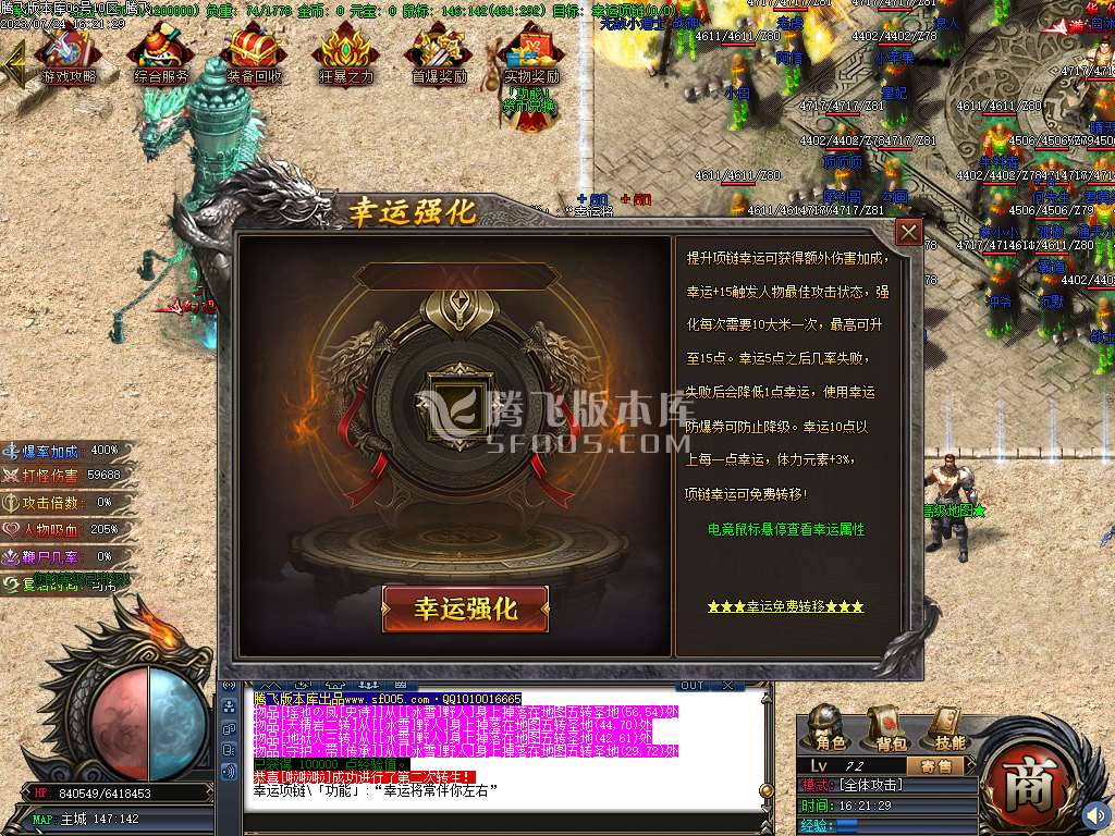 星空北域沉默专属无限刀单职业