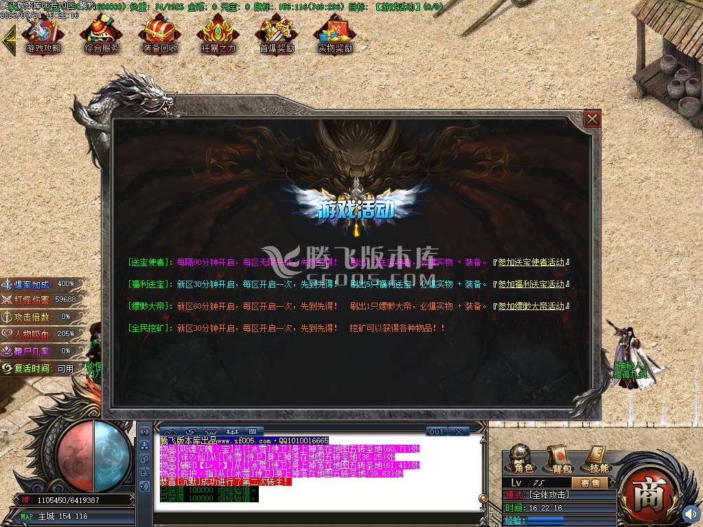 星空北域沉默专属无限刀单职业