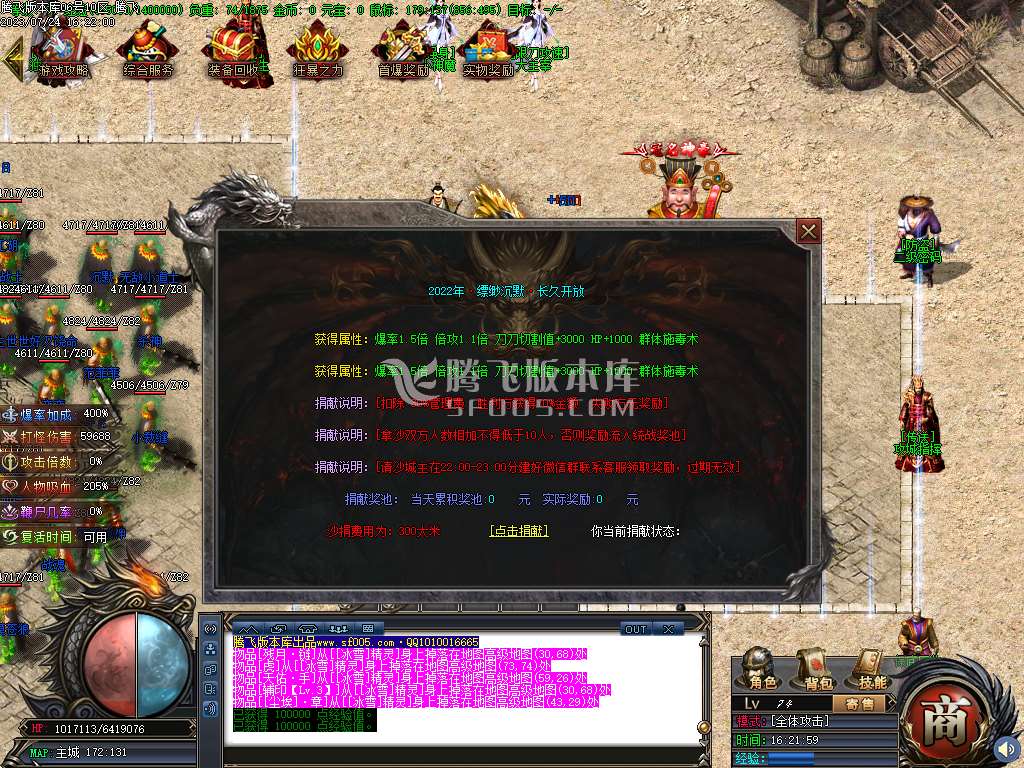 星空北域沉默专属无限刀单职业
