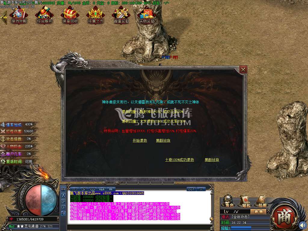 星空北域沉默专属无限刀单职业
