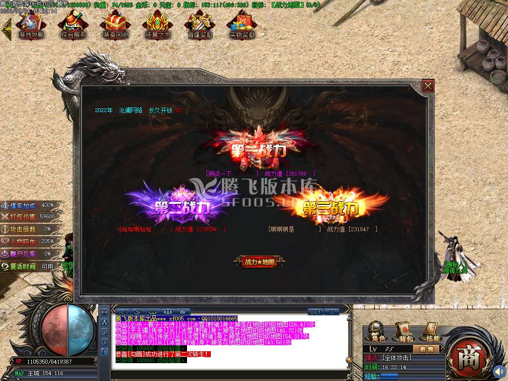 星空北域沉默专属无限刀单职业