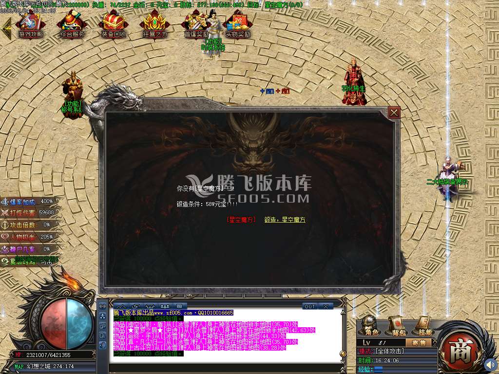 星空北域沉默专属无限刀单职业
