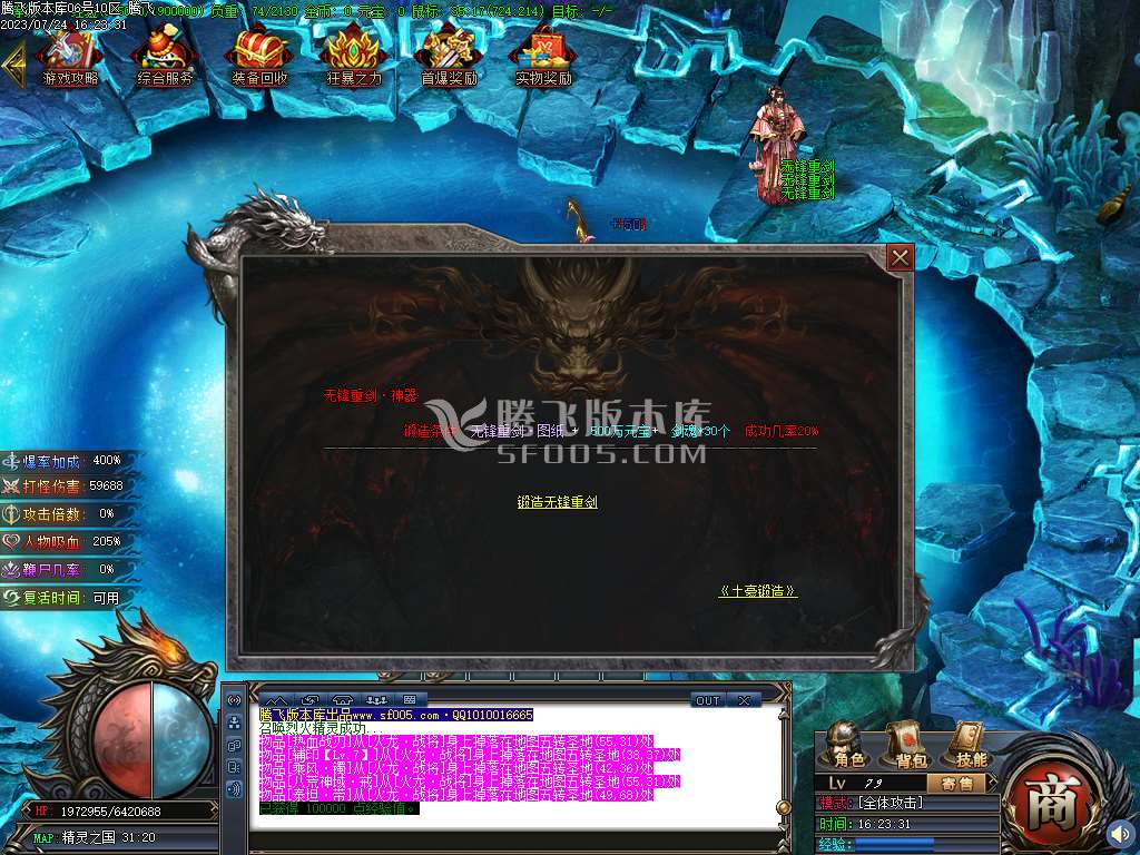 星空北域沉默专属无限刀单职业