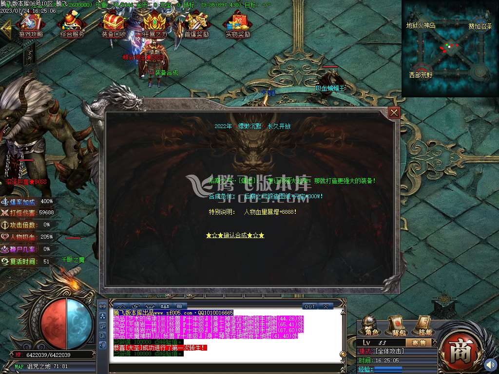 星空北域沉默专属无限刀单职业