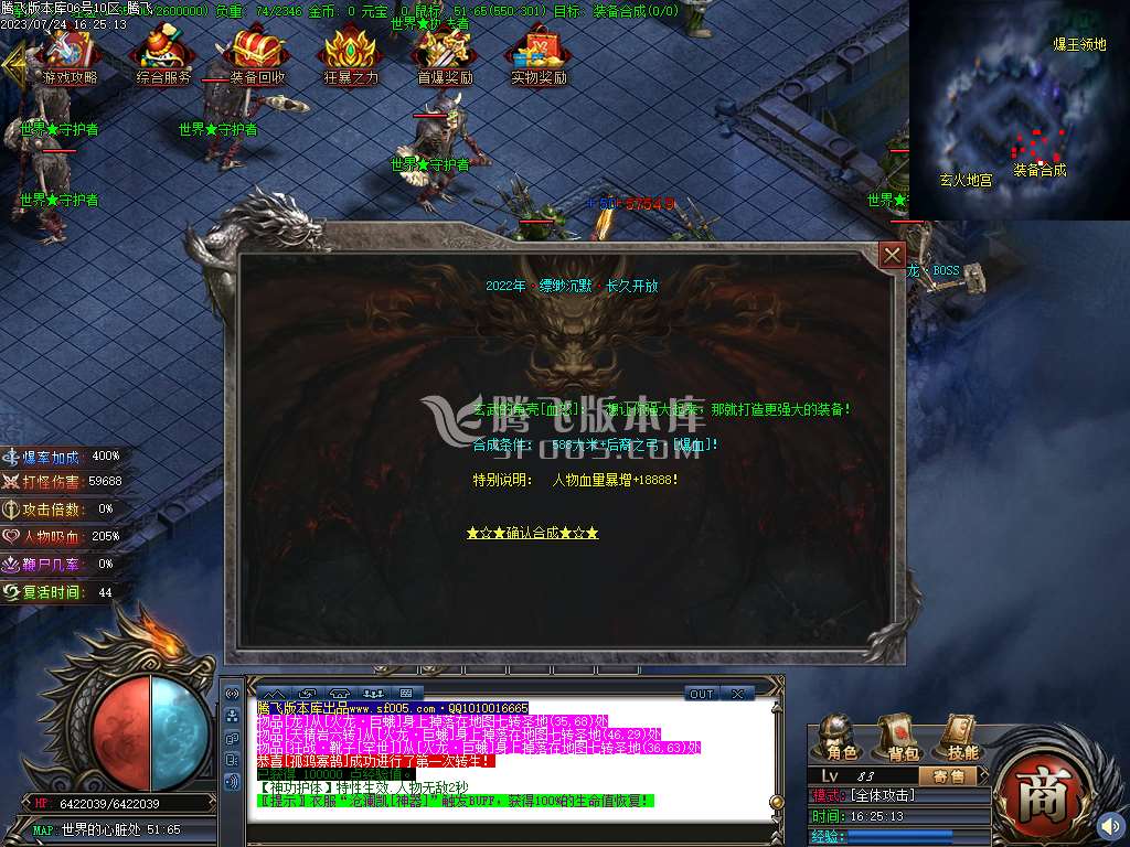 星空北域沉默专属无限刀单职业