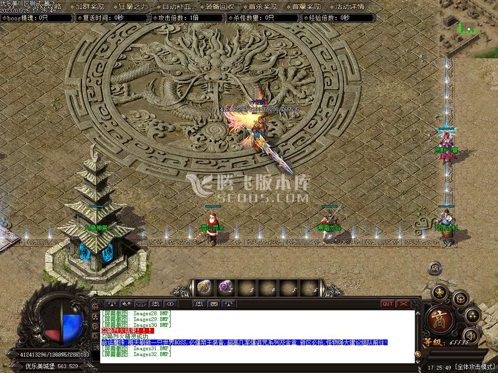 新优乐美我本沉默三职业-esp插件