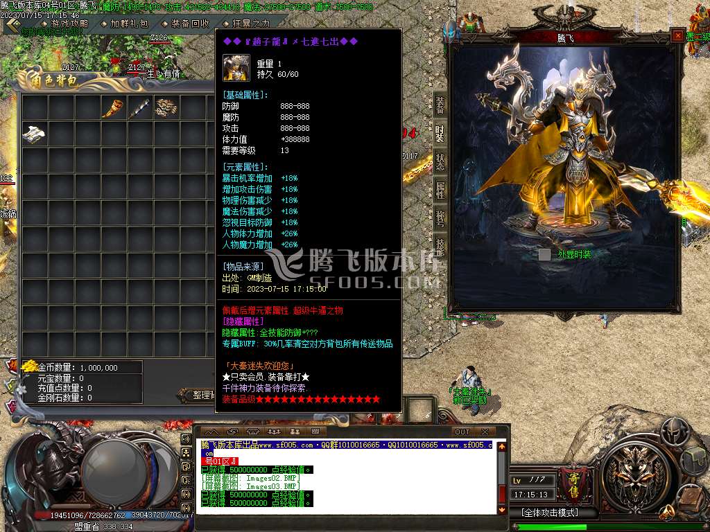 新版大秦迷失单职业wxf插件