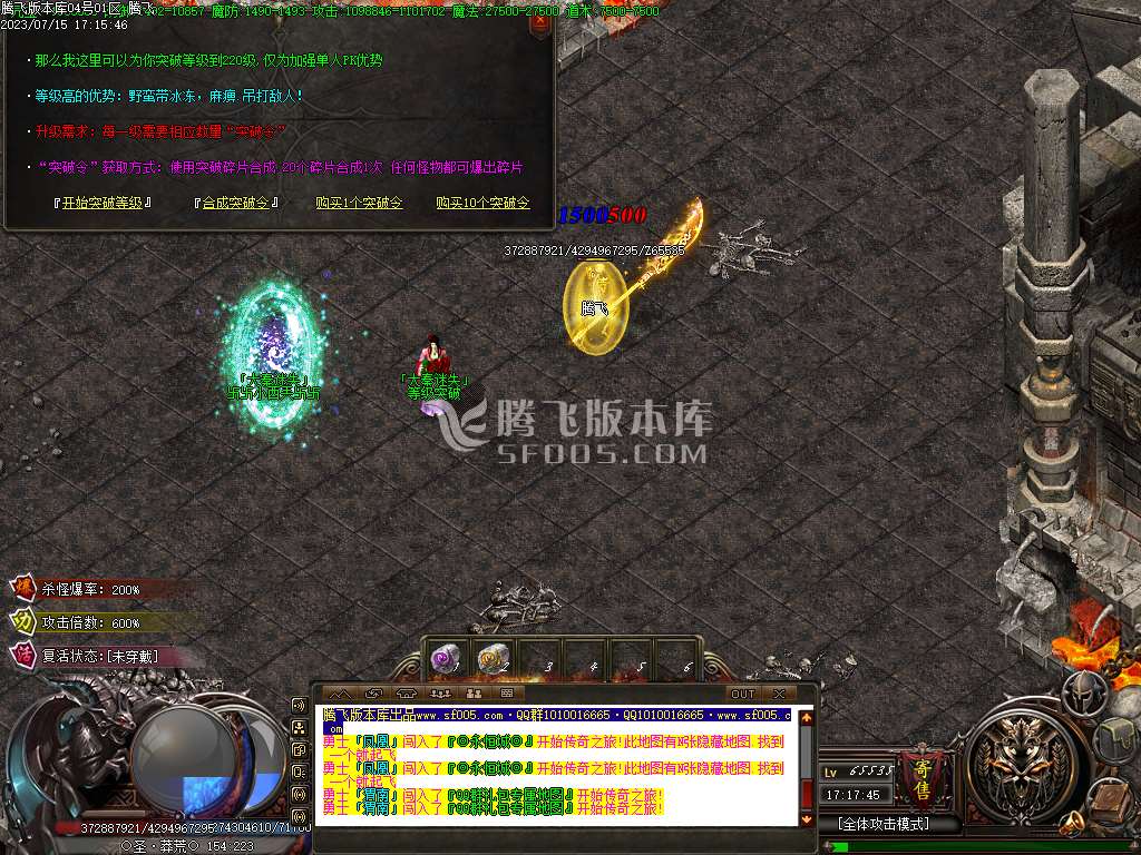 新版大秦迷失单职业wxf插件