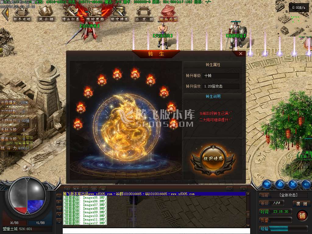 雾隐之勇者归来神器单职业