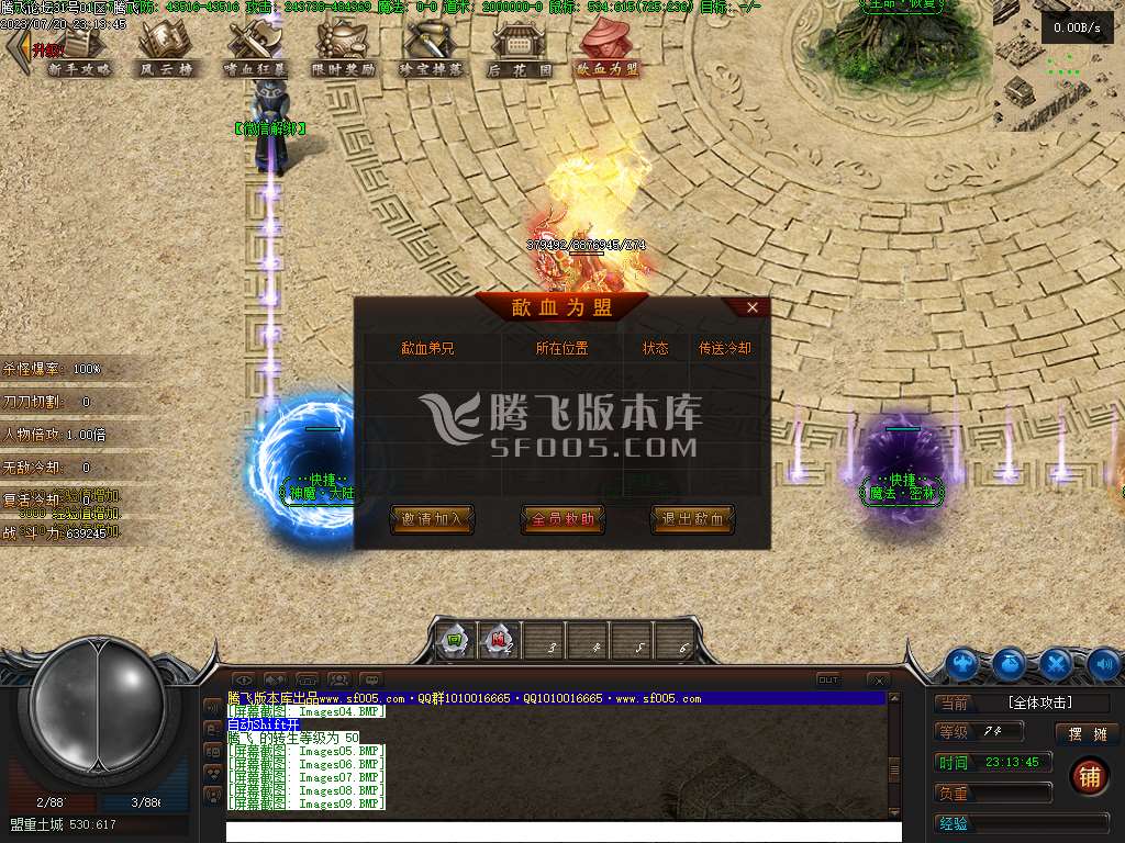 雾隐之勇者归来神器单职业