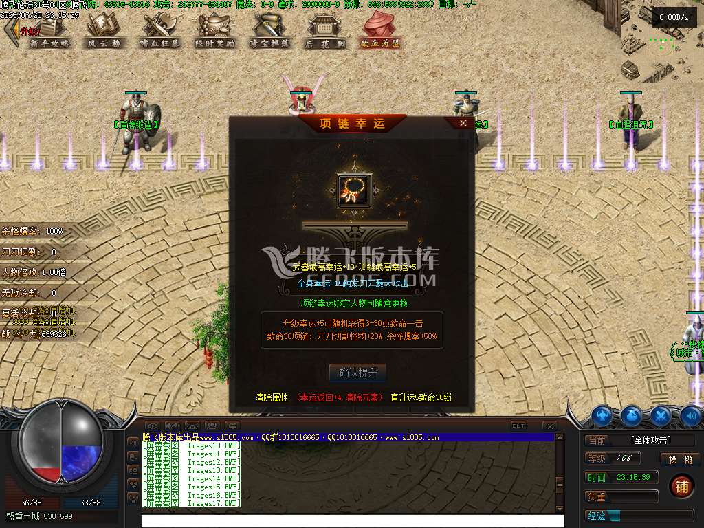 雾隐之勇者归来神器单职业