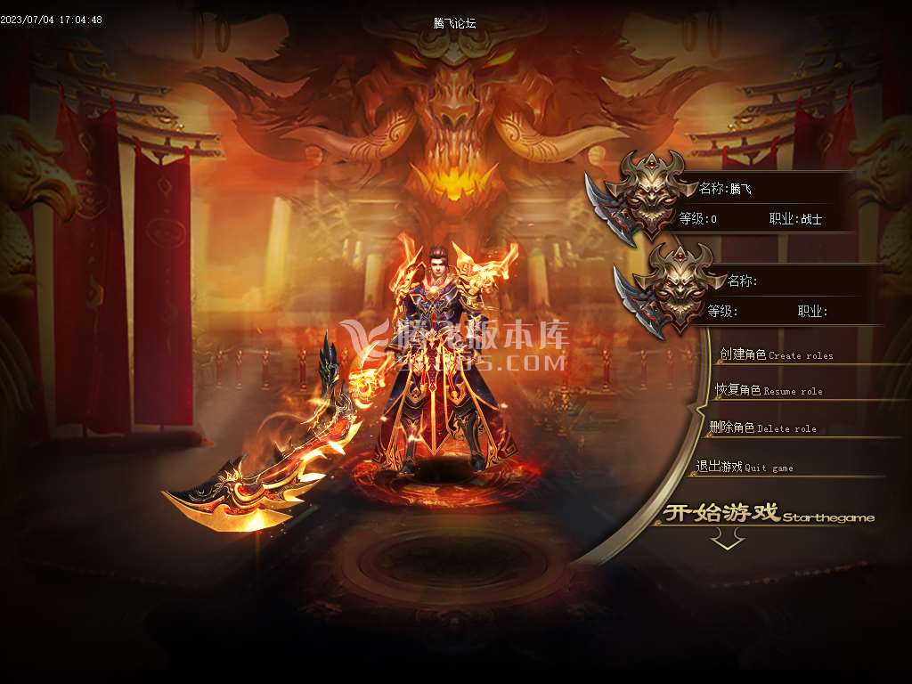天神怒I诸神之战单职业