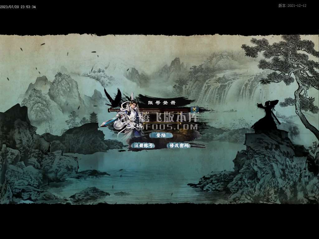 蜀山战纪专属沉默神器单职业