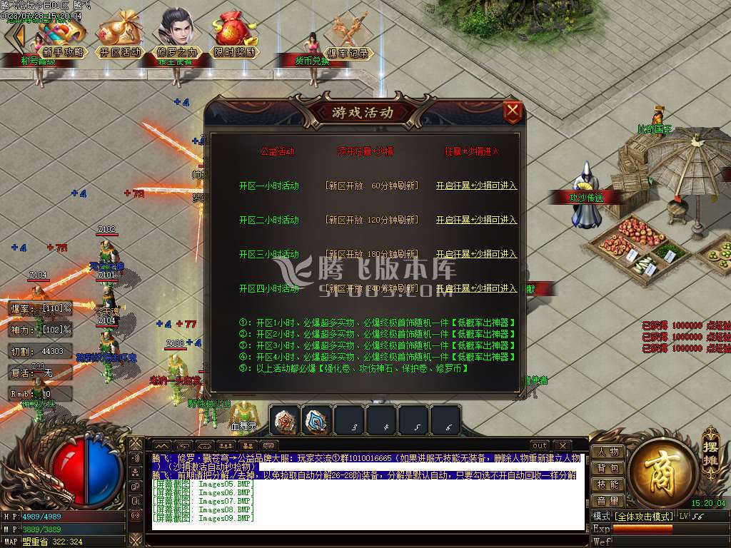 噬魂修罗忘忧单职业-esp/wxf插件