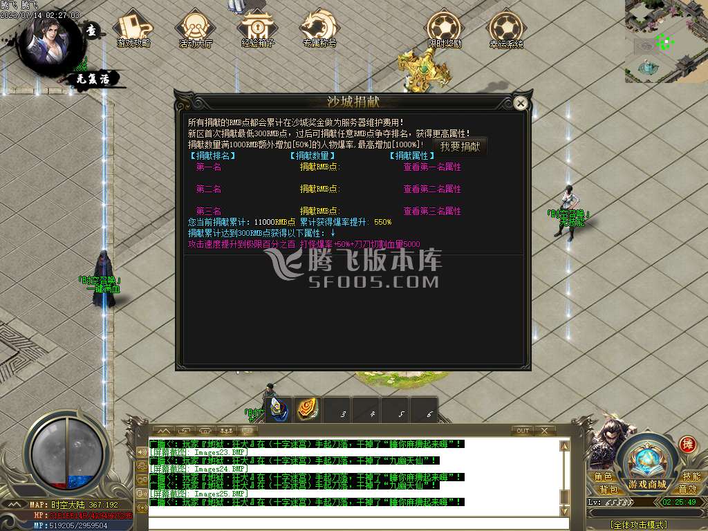 时空召唤专属神器单职业-wxf插件