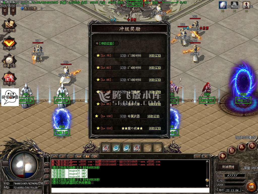 弃天龙渊专属神器激情单职业-wxf插件
