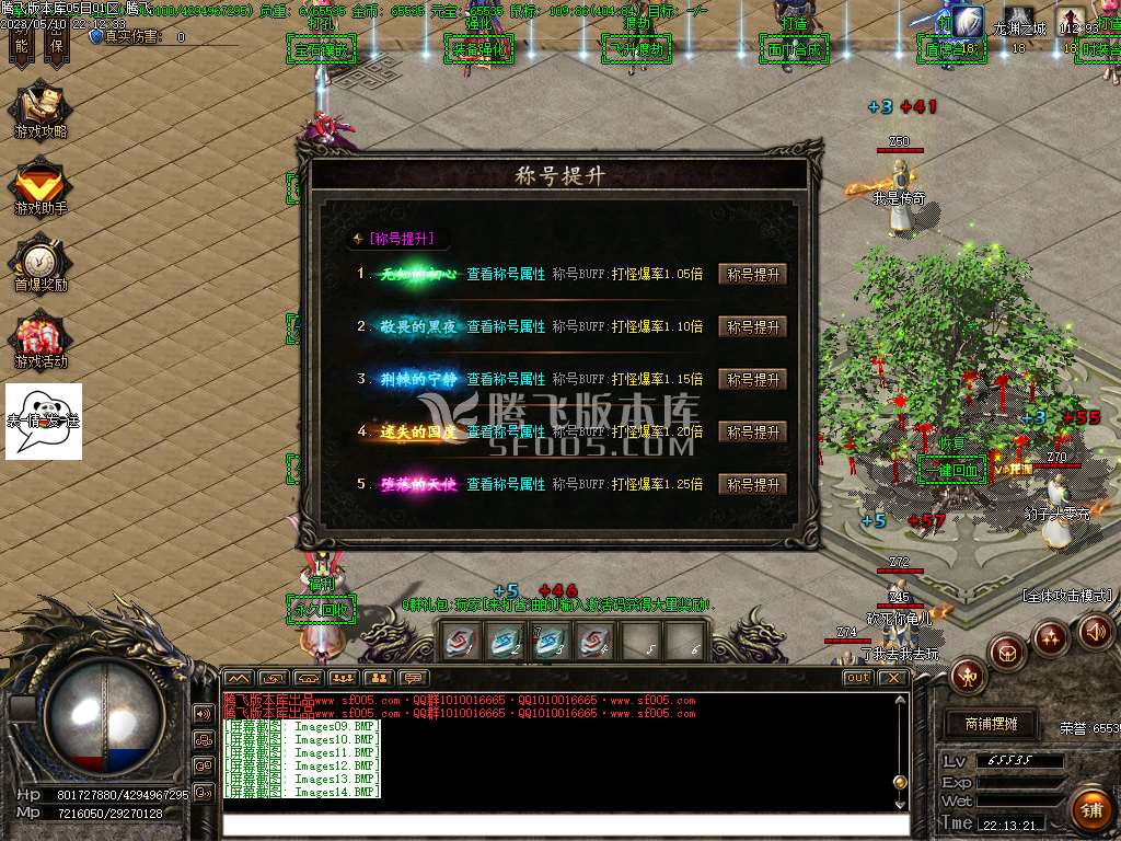 弃天龙渊专属神器激情单职业-wxf插件