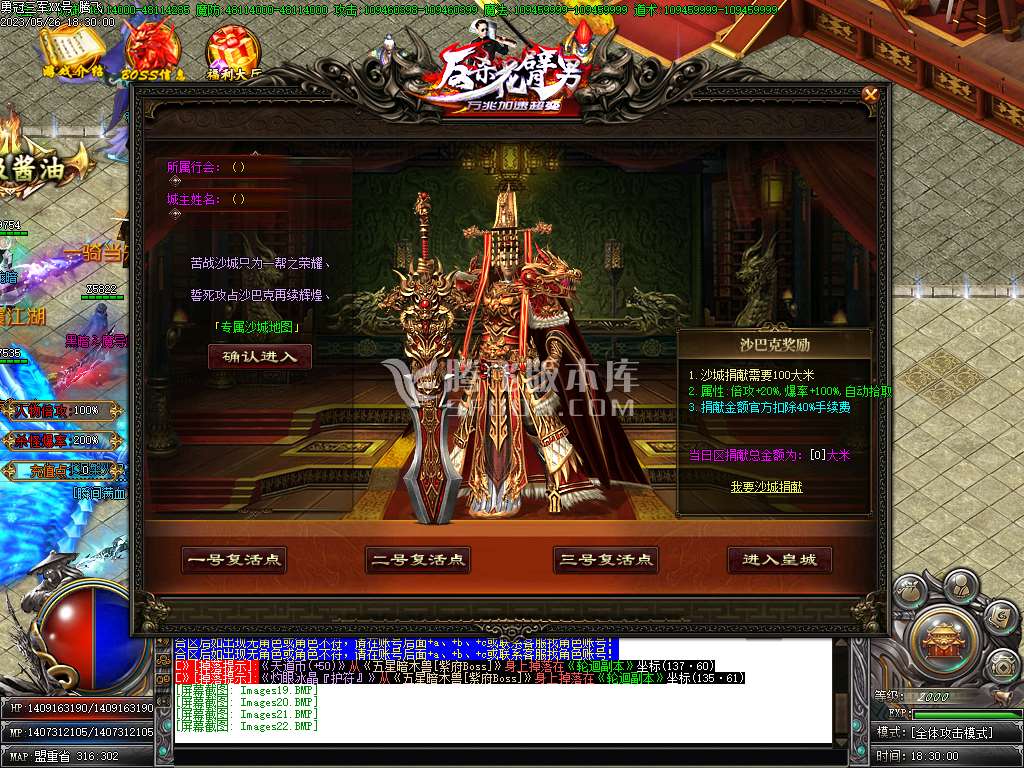 独家勇冠三军神器单职业-esp插件