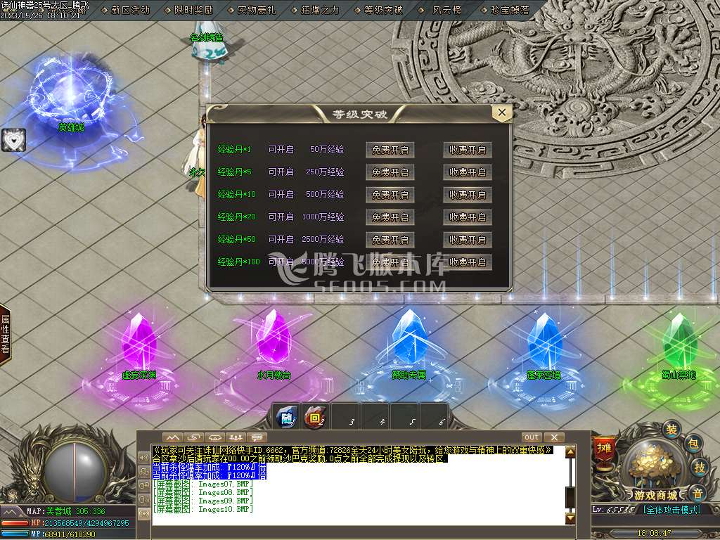 独家国士无双神奇单职业