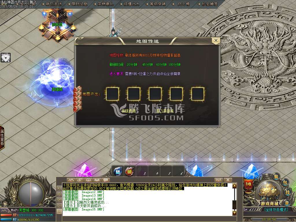 独家国士无双神奇单职业