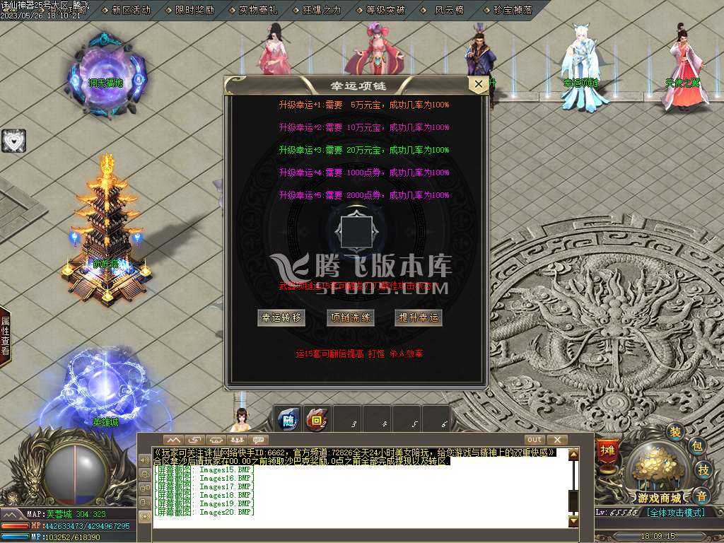 独家国士无双神奇单职业