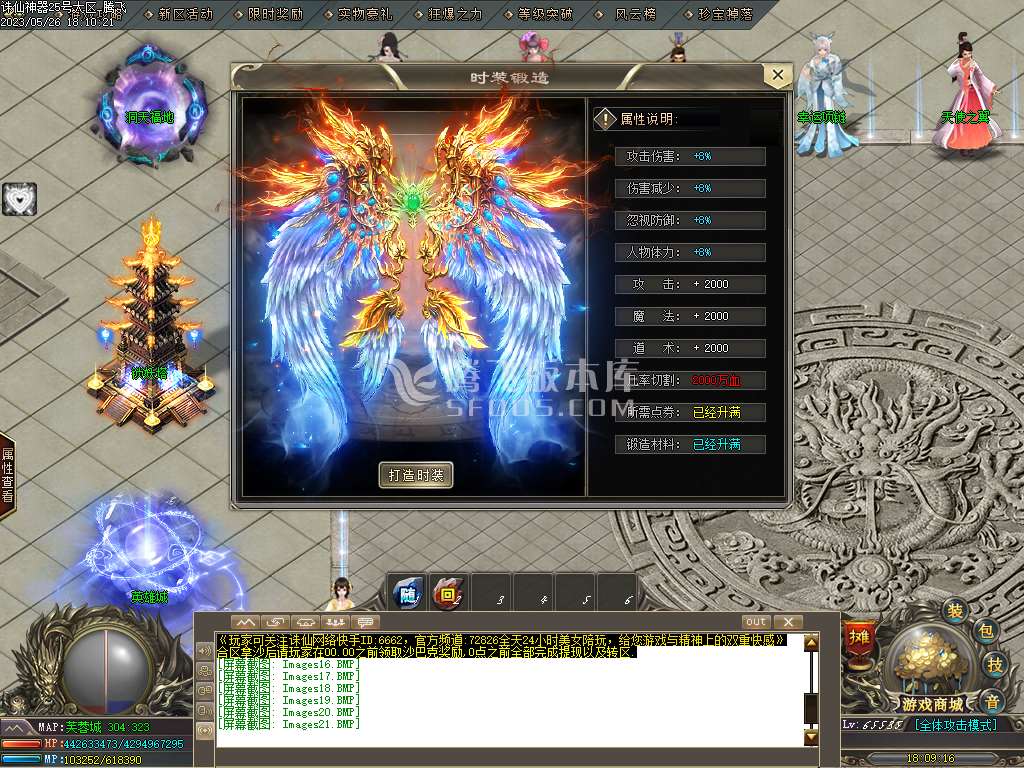 独家国士无双神奇单职业