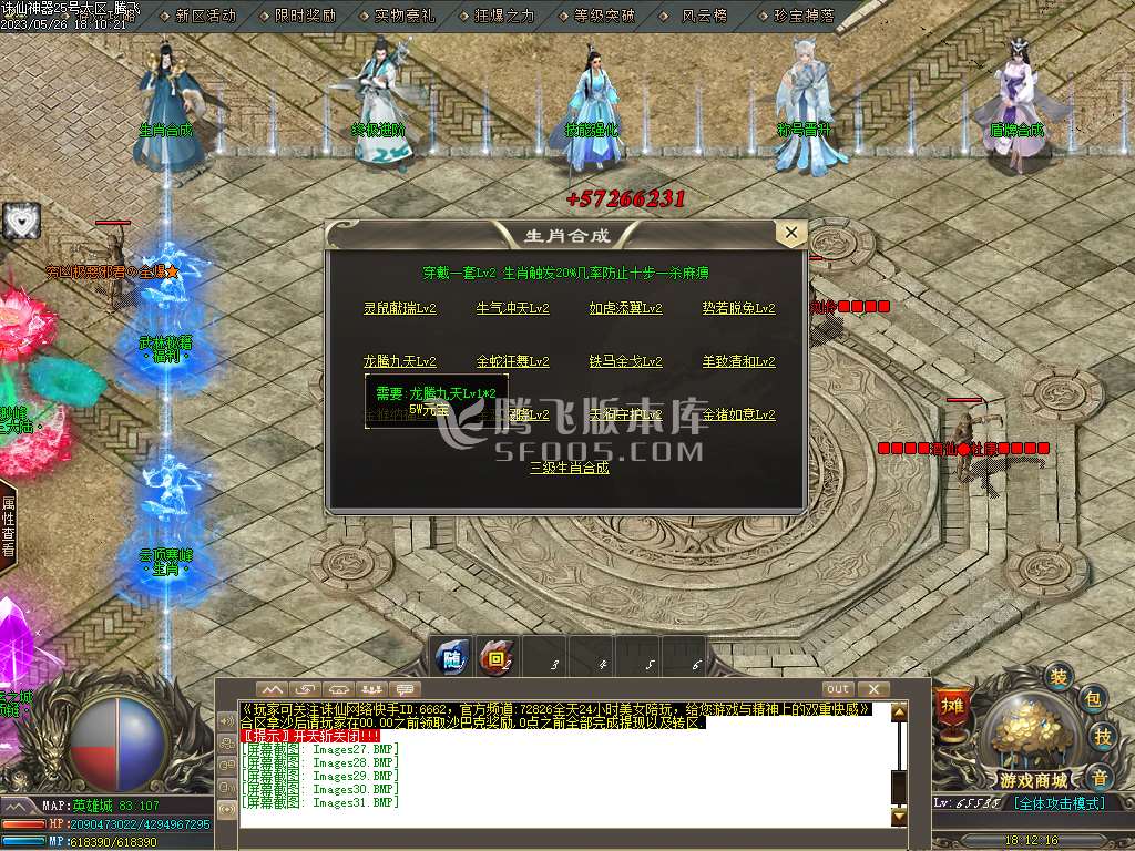 独家国士无双神奇单职业
