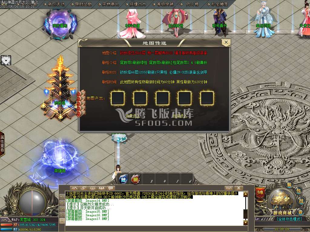 独家国士无双神奇单职业