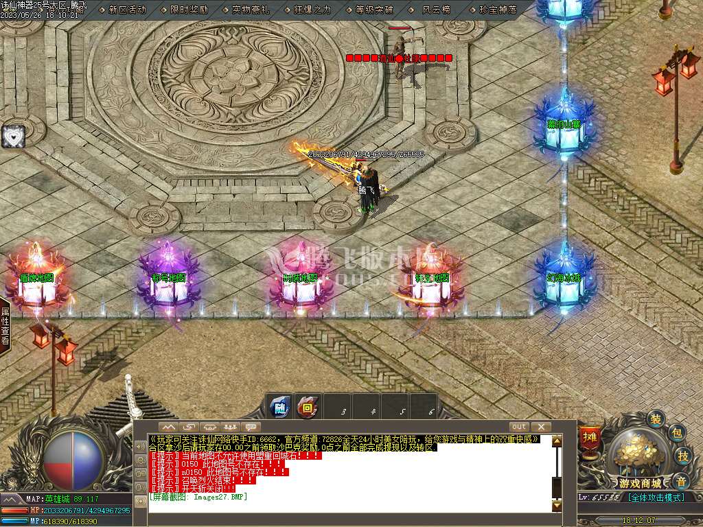 独家国士无双神奇单职业