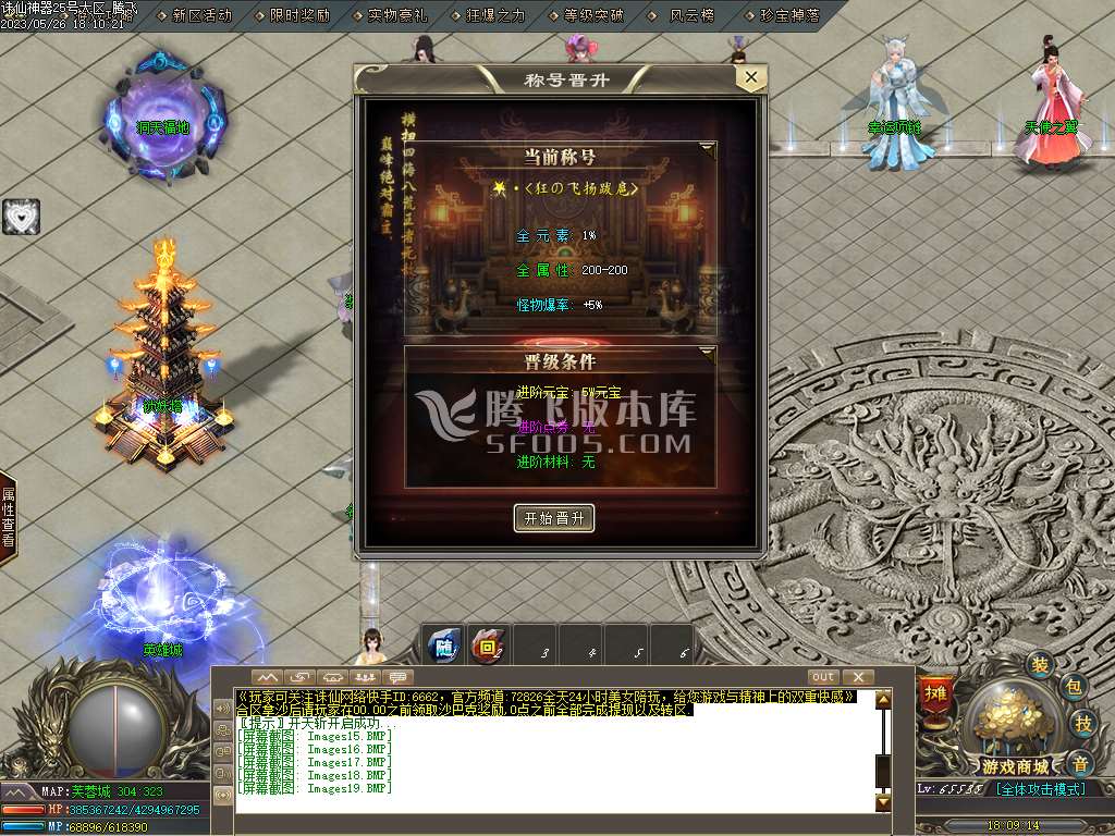 独家国士无双神奇单职业
