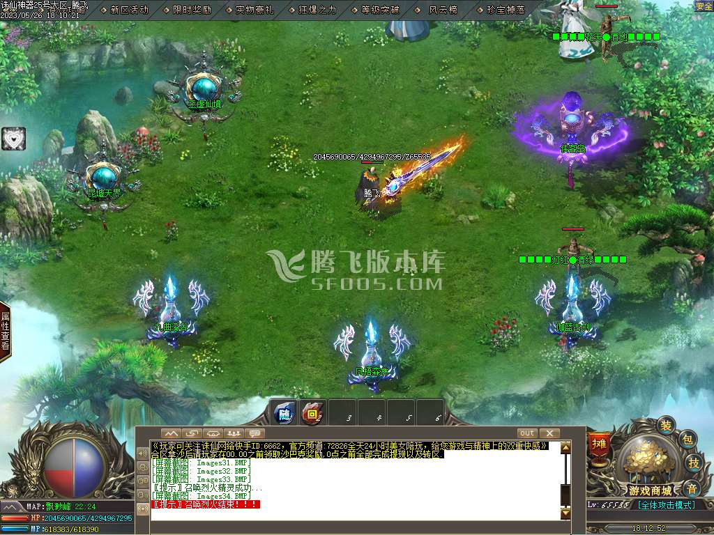 独家国士无双神奇单职业