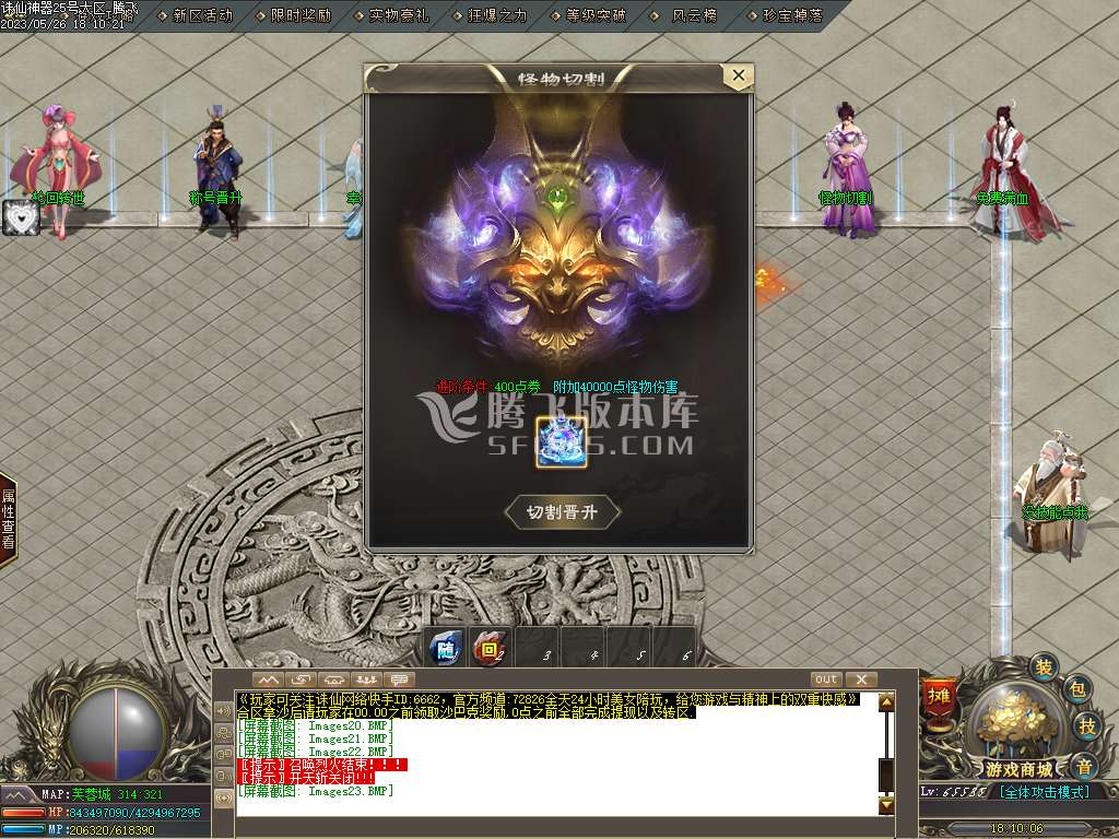 独家国士无双神奇单职业