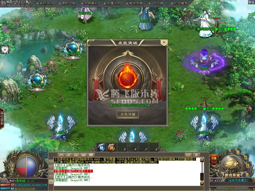 独家国士无双神奇单职业