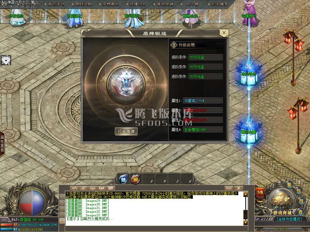 独家国士无双神奇单职业