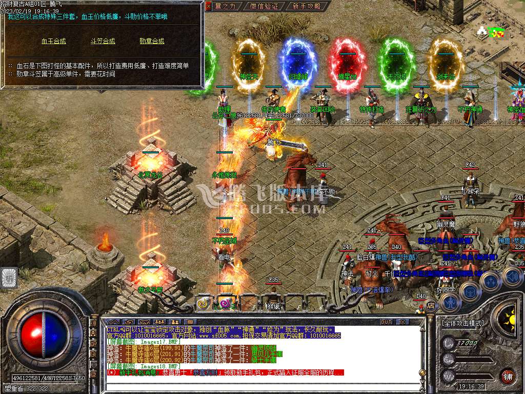 特色招财复古1.76公益三职业-esp/wxf插件