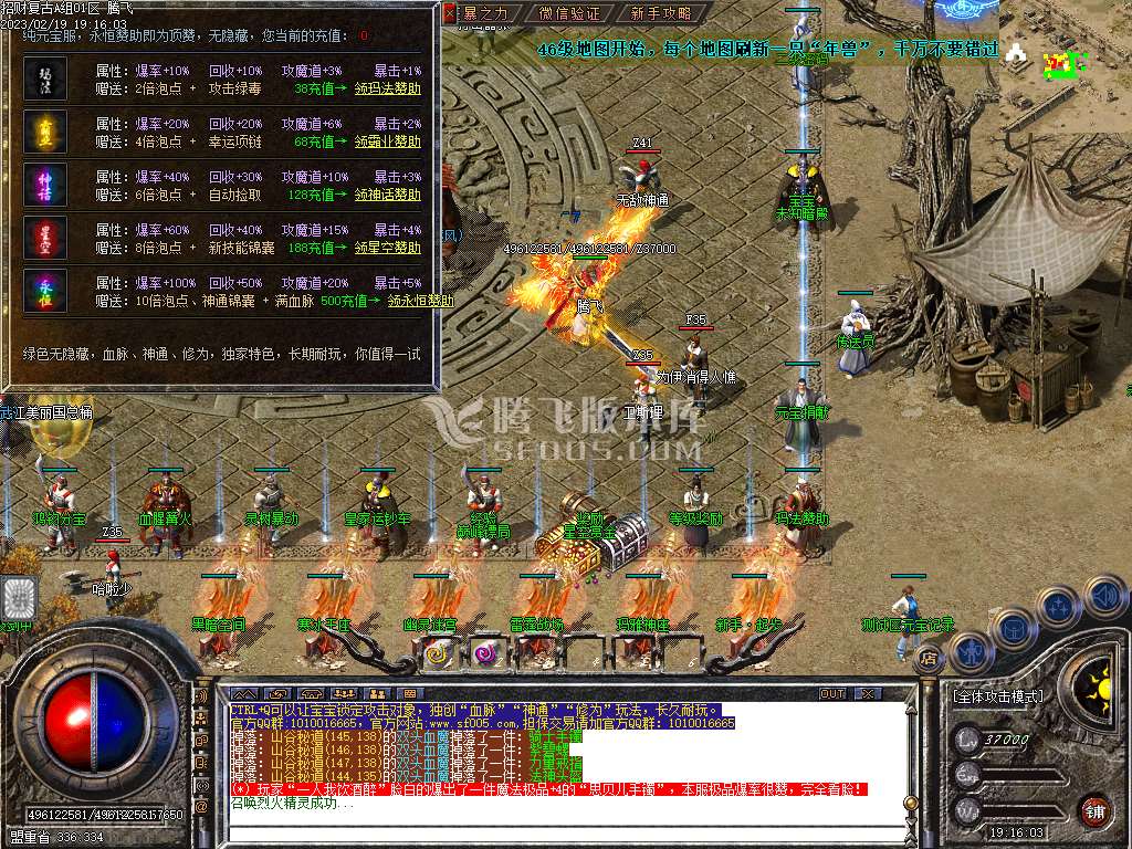 特色招财复古1.76公益三职业-esp/wxf插件