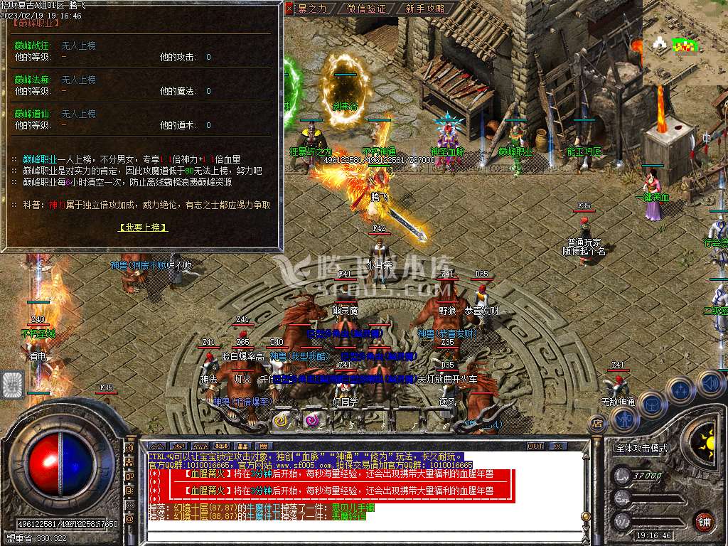 特色招财复古1.76公益三职业-esp/wxf插件