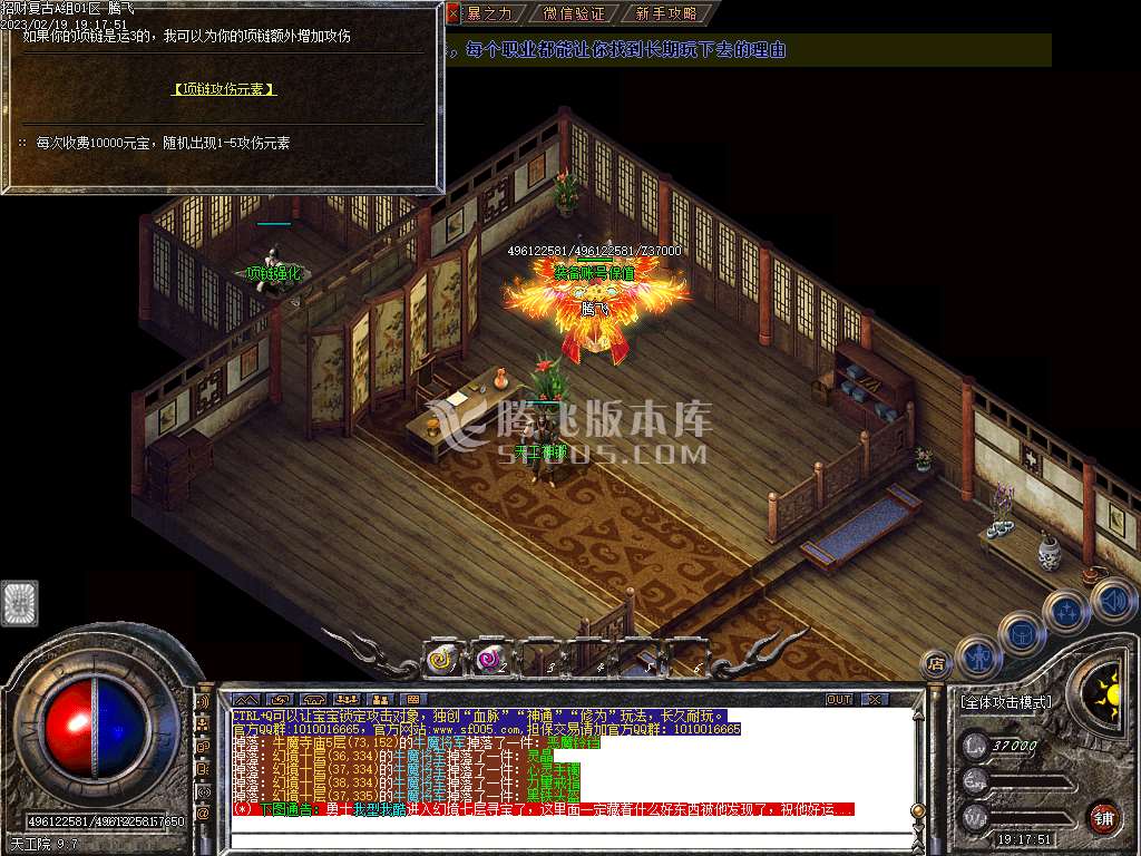 特色招财复古1.76公益三职业-esp/wxf插件