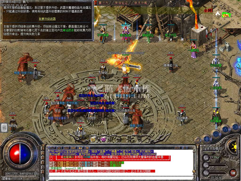 特色招财复古1.76公益三职业-esp/wxf插件