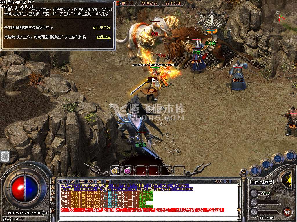 特色招财复古1.76公益三职业-esp/wxf插件