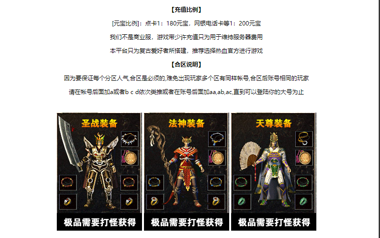 1.76复古散热小极品狂暴+4+5+6