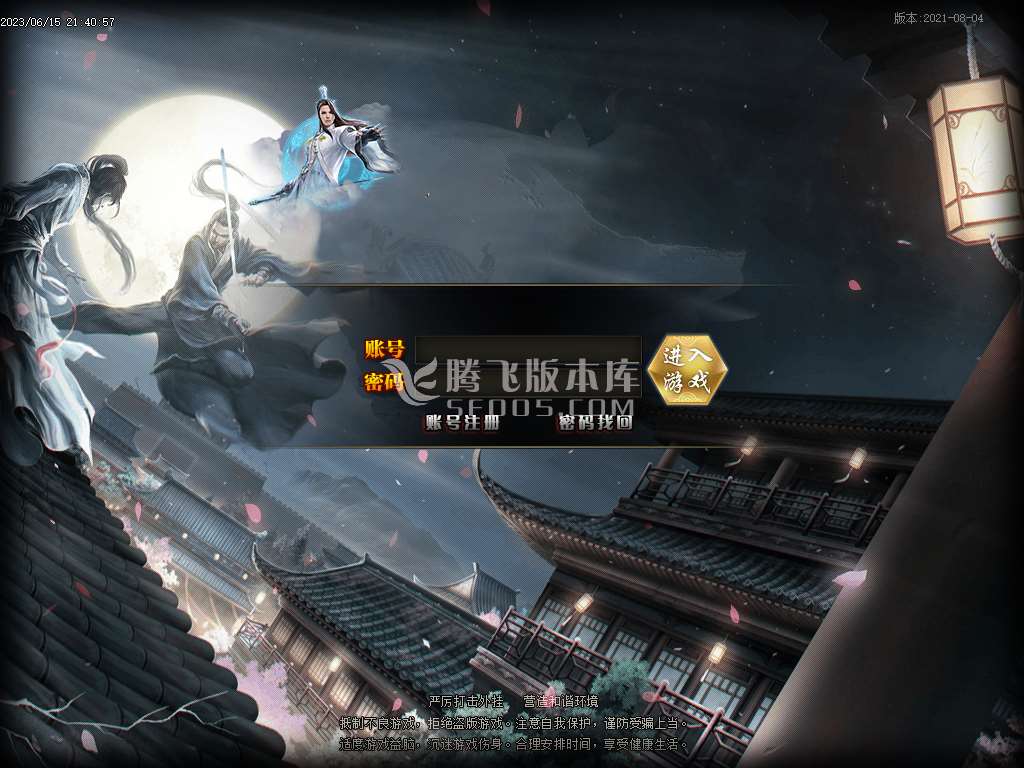 七星耀第三季沉默单职业